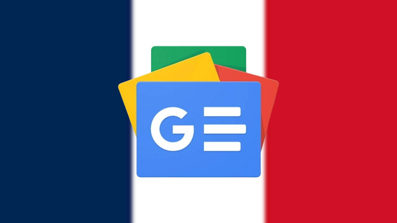 フランス！「​​Google ニュースショーケース」展開地域が19か国に