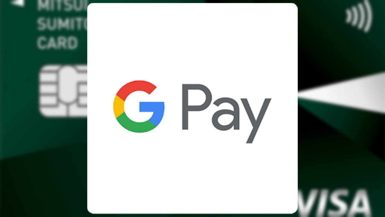 三井住友カード（Visa）はWear OS「Google Pay」未対応