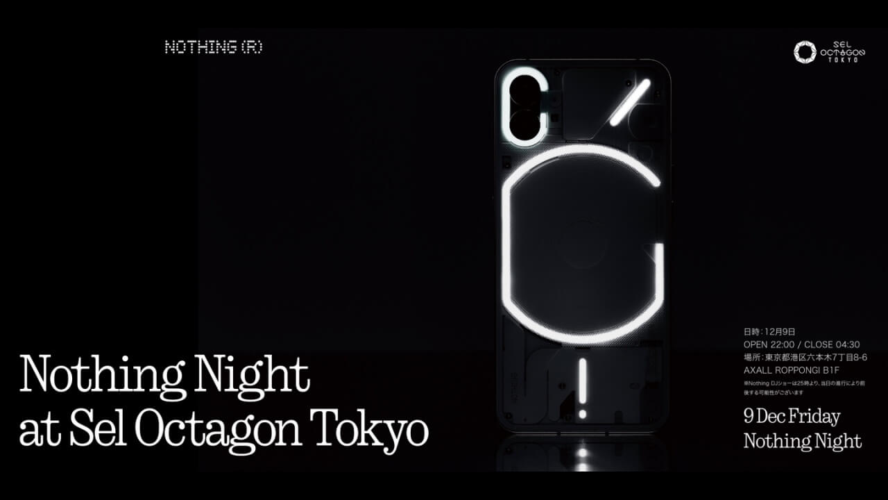 日本初イベント「Nothing Night at Sel Octagon」12月9日開催