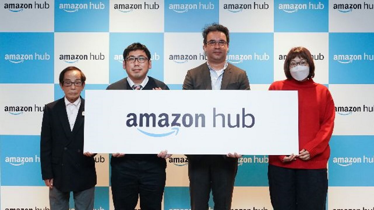 配達委託「Amazon Hubデリバリーパートナープログラム」国内提供開始