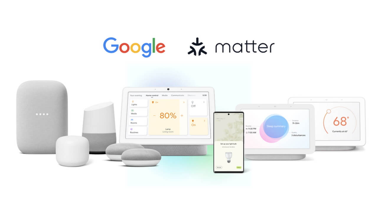 Android/Nest、Matterサポート開始