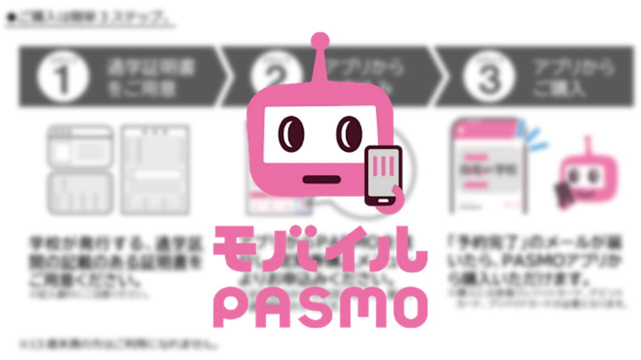 Mobile PASMO