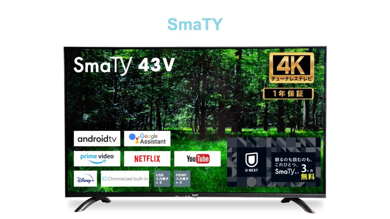 ニトリ、Android TV「43v型4KチューナーレススマートTV」34,900円で発売