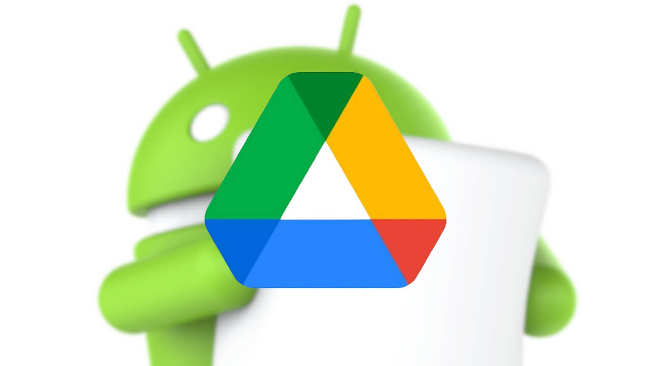 Android「Google ドライブ」PDFフリーハンド注釈サポート