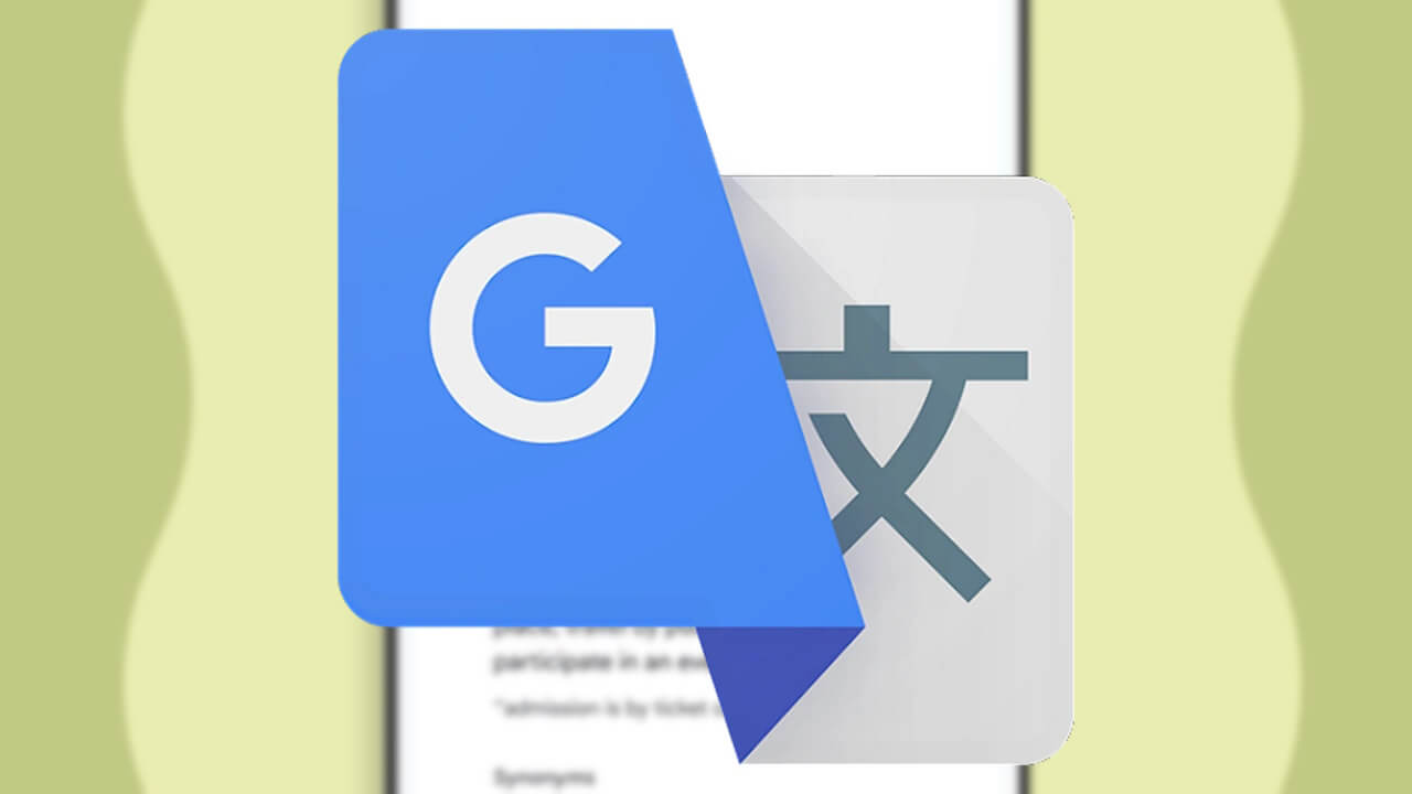 iOS「Google 翻訳」デザイン刷新アップデート配信