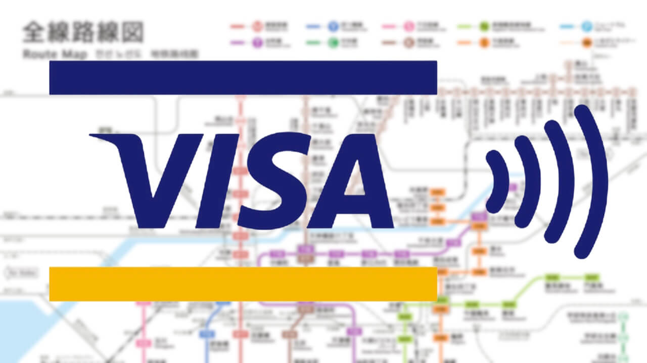 大阪地下鉄「Osaka Metro」Visaのタッチ決済/顔認証改札機導入へ