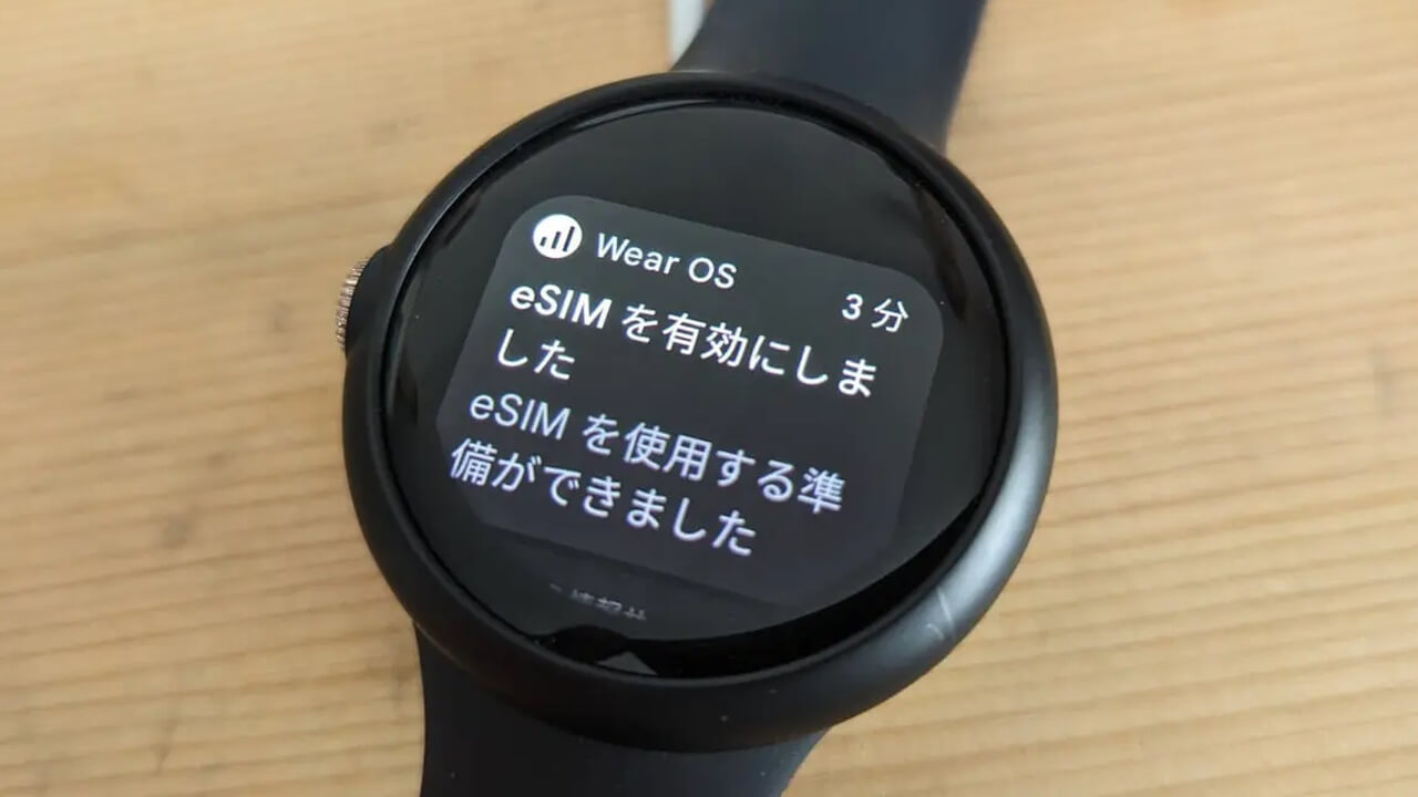 LTE「Google Pixel Watch」eSIM用QRスキャン表示は開発者向けオプションON