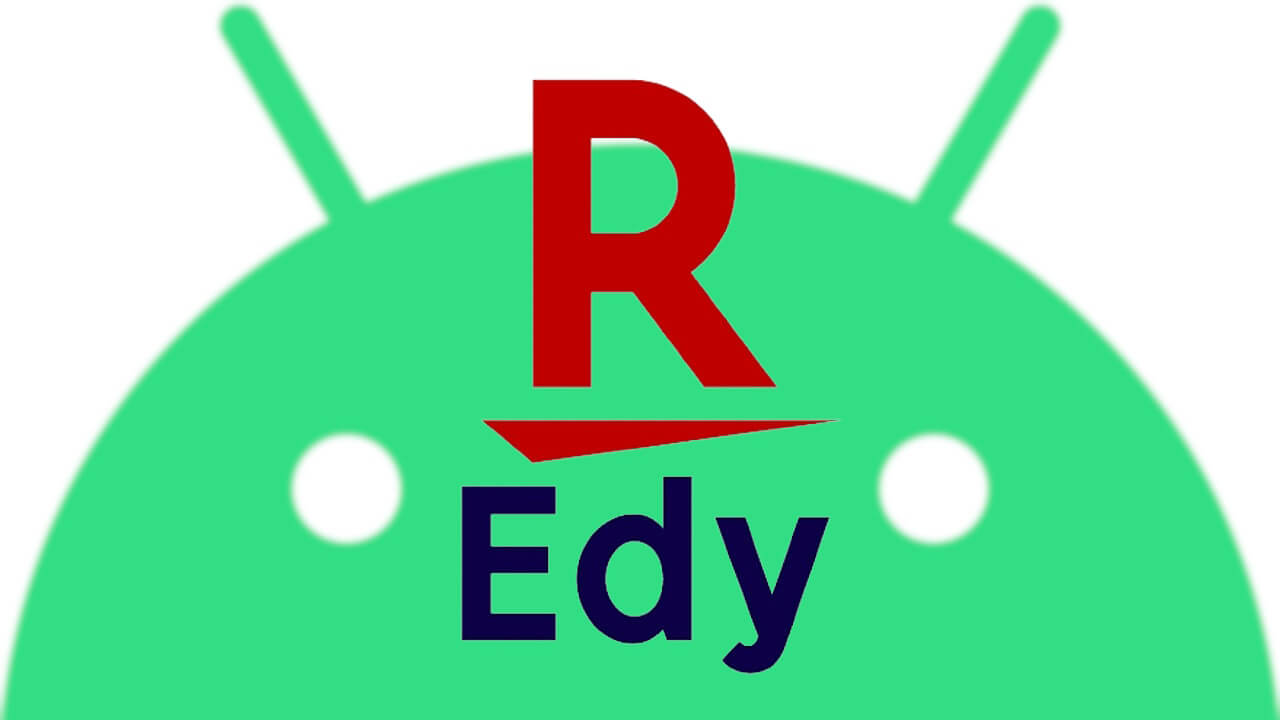 Android「楽天Edy」ついに楽天キャッシュチャージ対応