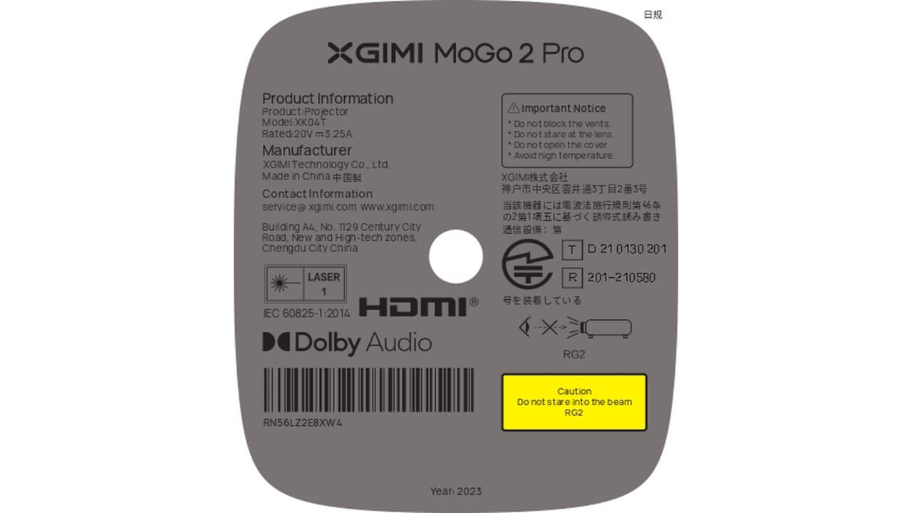 技適あり！XGIMI新型プロジェクター「MoGo 2 Pro」FCC認証取得