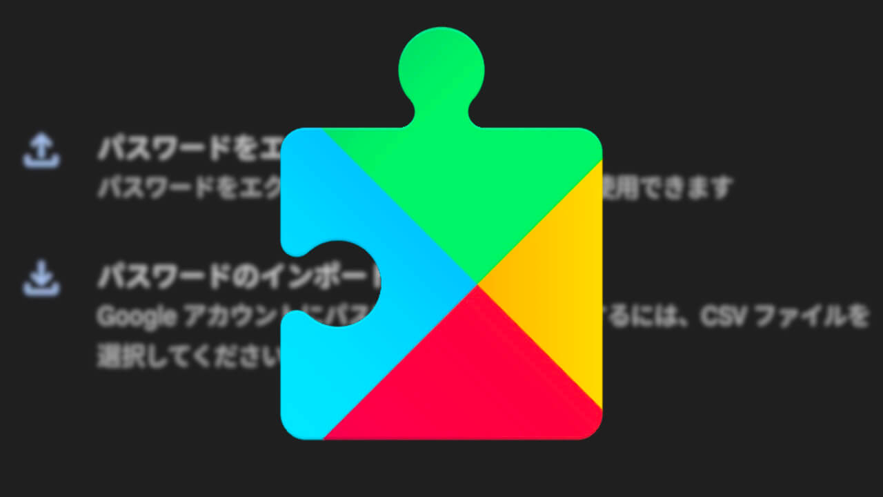 Android Password MANAGER