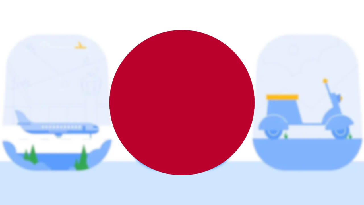 日本！Google、パンデミック後リベンジアジア太平洋旅行一番人気