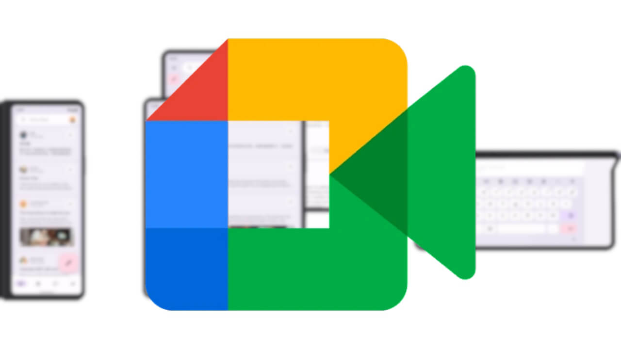 Android「Google Meet」折りたたみデバイス最適化