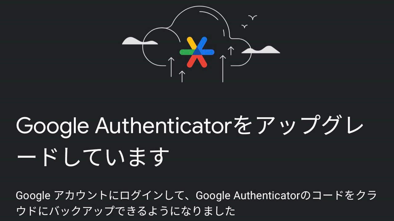 authenticator2