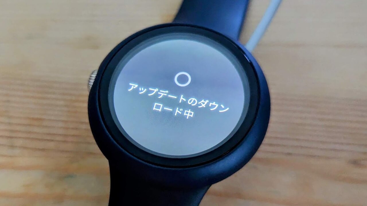 Feature Drop！「Google Pixel Watch」2023年6月アップデート配信