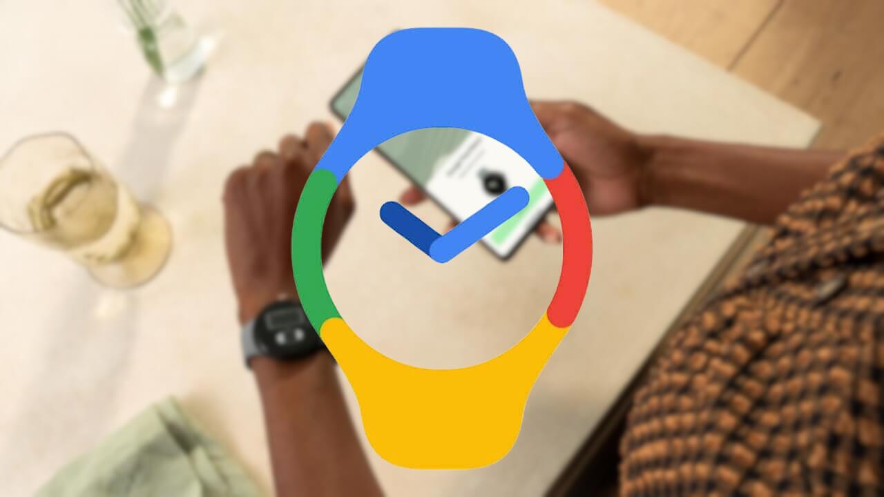 キタ！「Google Pixel Watch」アプリv1.3アップデート