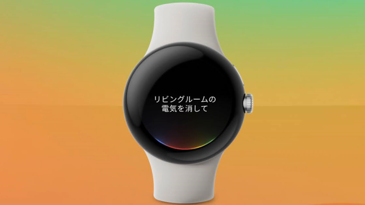 Google Pixel Watch」6,000円引き【Googleストアサマーセール】 – Jetstream BLOG