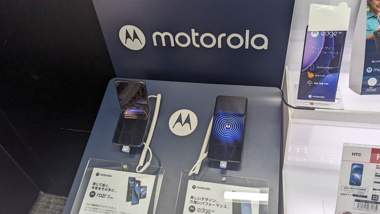 7月21日発売！国内版「Motorola edge 40/razr 40 ULTRA」実機展示開始