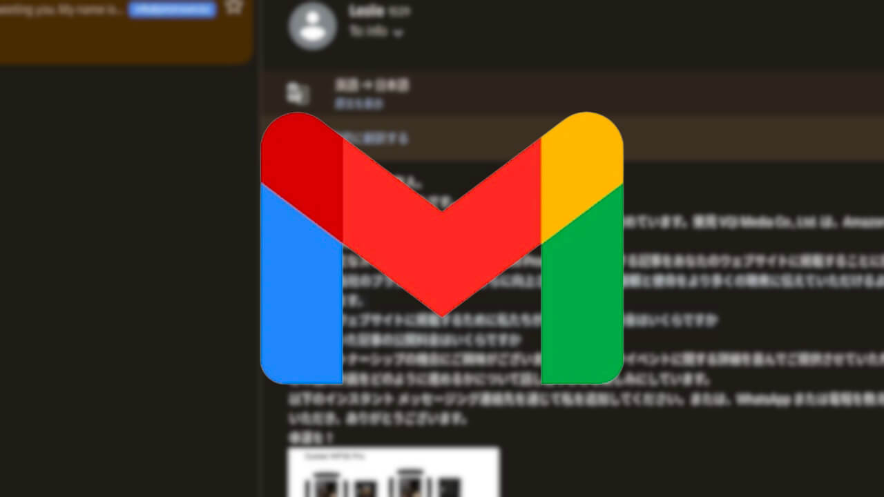 キタ！Android/iOS「Gmail」Google 翻訳