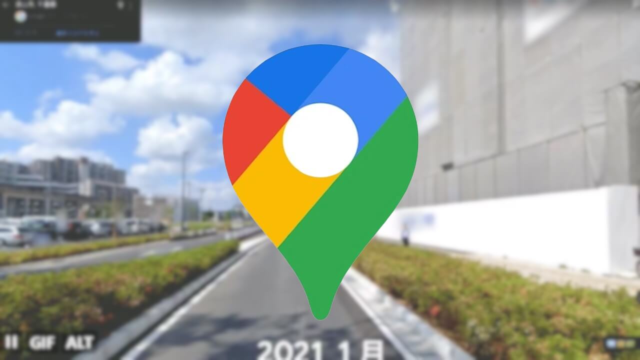 街路樹。Google Japan、「ストリートビュー」あの機能アピール