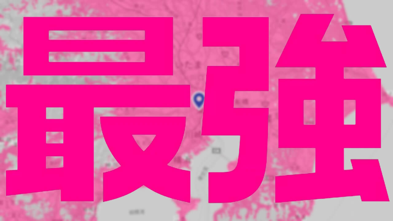 「楽天モバイル」サービスエリアマップ更新【2023年6月14日時点】