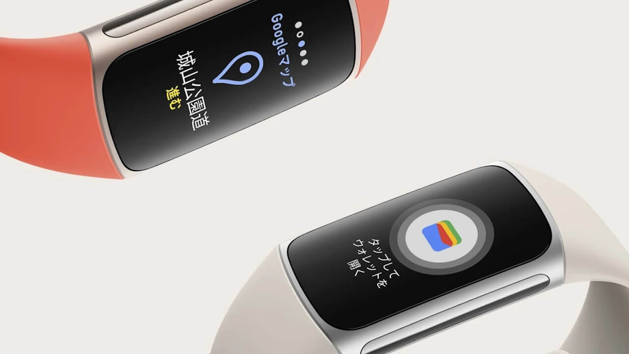 最大60%精確！Suica対応「Fitbit Charge 6」10月12日国内発売
