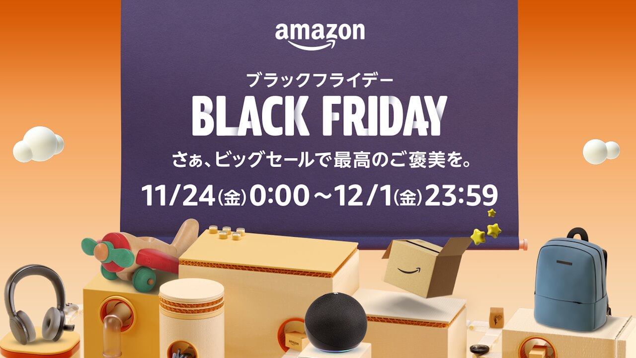 Amazon Black Fryday