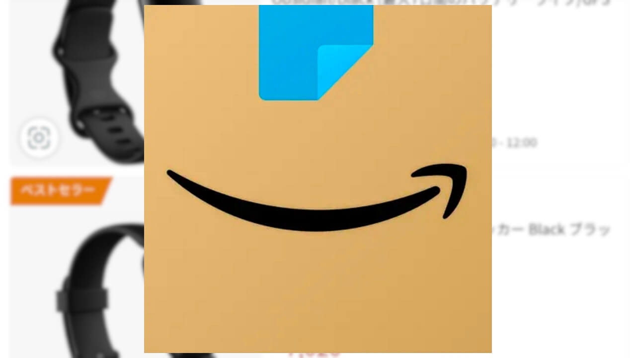 Amazon、過去1か月間の概算商品販売台数表示