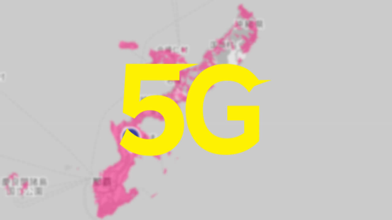 楽天モバイル「5G」基地局56箇所設置【2024年1月30日】